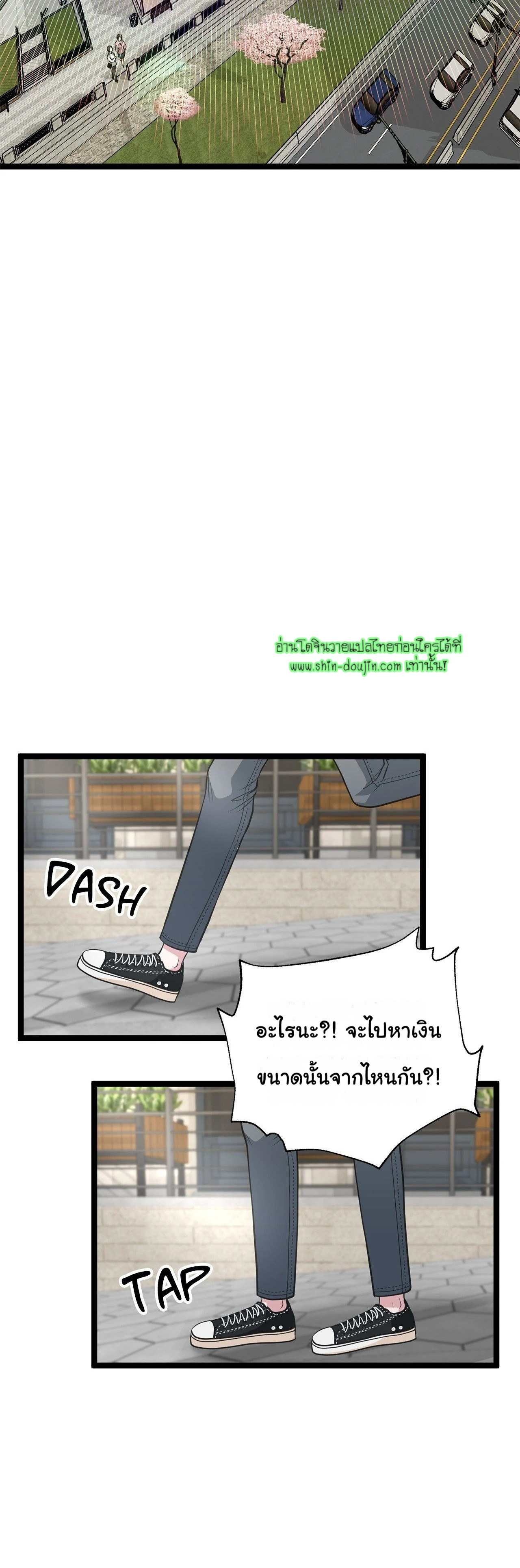 Squeaky Clean EP 1